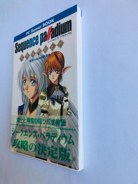 シークエンス パラディウム 完全攻略ガイド 帯・ハガキ PC windows95 Sequence Palladium guide < ゲーム本体/ソフト シークエンス パラディウム 完全攻略ガイド 帯・ハガキ PC windows95 Sequence Palladium guide < ゲーム本体/ソフトの