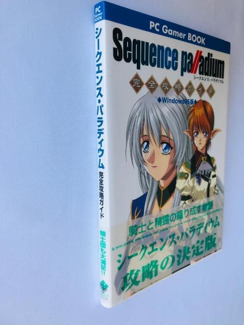シークエンス パラディウム 完全攻略ガイド 帯・ハガキ PC windows95 Sequence Palladium guide < ゲーム本体/ソフト シークエンス パラディウム 完全攻略ガイド 帯・ハガキ PC windows95 Sequence Palladium guide < ゲーム本体/ソフトの