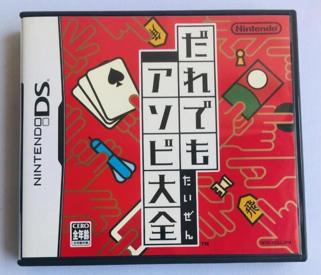 łA\rS@Daredemo Asobi Taizen Anyone can play@NINTENDO DS JAPAN   Q[{/\tg 