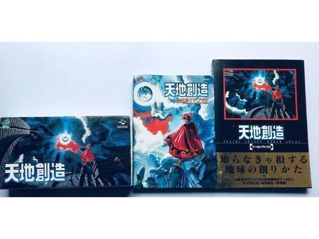 天地創造 SFC 攻略本セット 公式ガイドブック ワールドアトラス Terranigma Creation Tenchi Sozo < ゲーム本体/ソフト 天地創造 SFC 攻略本セット 公式ガイドブック ワールドアトラス Terranigma Creation Tenchi Sozo < ゲーム本体/ソフトの