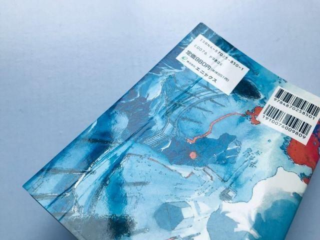 天地創造 SFC 攻略本セット 公式ガイドブック ワールドアトラス Terranigma Creation Tenchi Sozo < ゲーム本体/ソフト 天地創造 SFC 攻略本セット 公式ガイドブック ワールドアトラス Terranigma Creation Tenchi Sozo < ゲーム本体/ソフトの