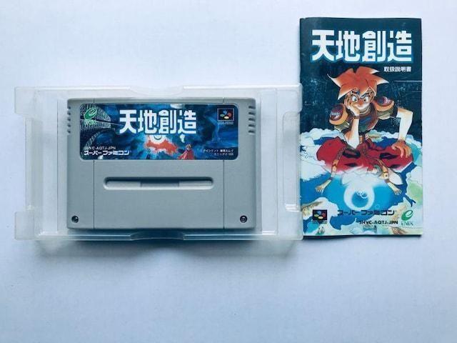 天地創造 SFC 攻略本セット 公式ガイドブック ワールドアトラス Terranigma Creation Tenchi Sozo < ゲーム本体/ソフト 天地創造 SFC 攻略本セット 公式ガイドブック ワールドアトラス Terranigma Creation Tenchi Sozo < ゲーム本体/ソフトの