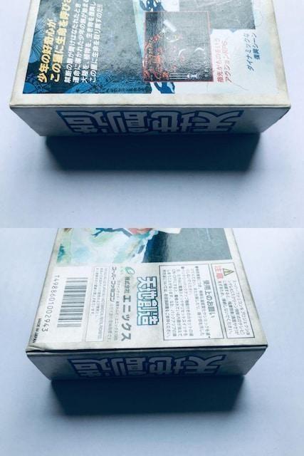 天地創造 SFC 攻略本セット 公式ガイドブック ワールドアトラス Terranigma Creation Tenchi Sozo < ゲーム本体/ソフト 天地創造 SFC 攻略本セット 公式ガイドブック ワールドアトラス Terranigma Creation Tenchi Sozo < ゲーム本体/ソフトの