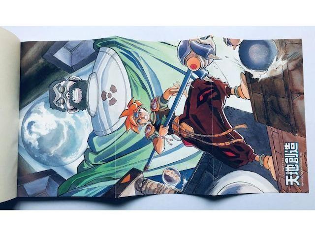 天地創造 SFC 攻略本セット 公式ガイドブック ワールドアトラス Terranigma Creation Tenchi Sozo < ゲーム本体/ソフト 天地創造 SFC 攻略本セット 公式ガイドブック ワールドアトラス Terranigma Creation Tenchi Sozo < ゲーム本体/ソフトの