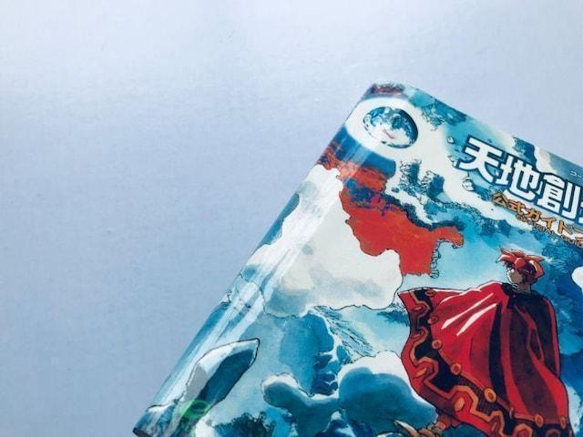 天地創造 SFC 攻略本セット 公式ガイドブック ワールドアトラス Terranigma Creation Tenchi Sozo < ゲーム本体/ソフト 天地創造 SFC 攻略本セット 公式ガイドブック ワールドアトラス Terranigma Creation Tenchi Sozo < ゲーム本体/ソフトの