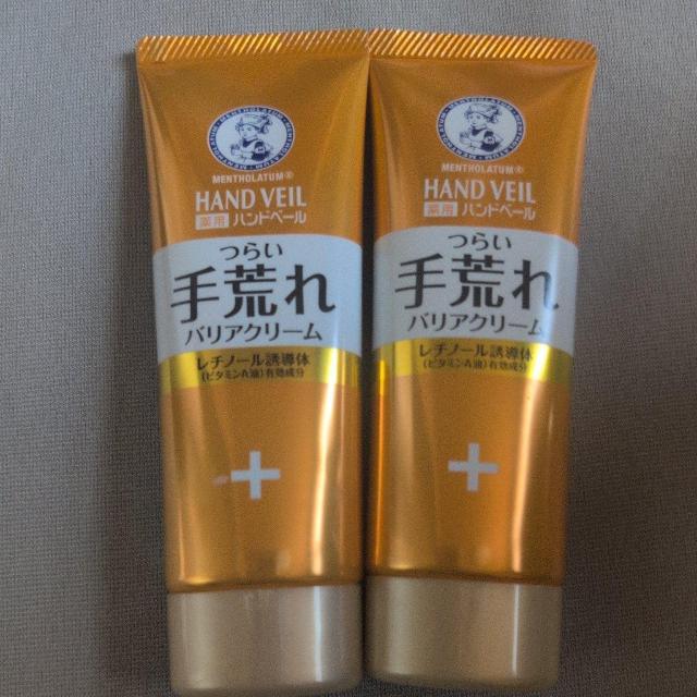 特別価格■ 1271円商品■ メンソレータムハンドベール 手荒れバリアクリーム2本 < 香水/コスメ/ネイル 特別価格■ 1271円商品■ メンソレータムハンドベール 手荒れバリアクリーム2本 < 香水/コスメ/ネイルの