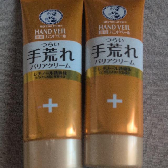 特別価格■ 1271円商品■ メンソレータムハンドベール 手荒れバリアクリーム2本 < 香水/コスメ/ネイル 特別価格■ 1271円商品■ メンソレータムハンドベール 手荒れバリアクリーム2本 < 香水/コスメ/ネイルの