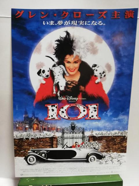 【映画チラシ】101 < CD/DVD/ビデオ  【映画チラシ】101  < CD/DVD/ビデオの