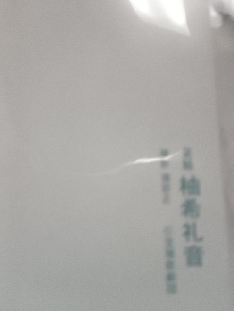 宝塚歌劇団ポストカード二枚 < ホビー 宝塚歌劇団ポストカード二枚 < ホビーの