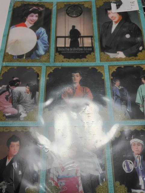 宝塚歌劇団ポストカード二枚 < ホビー 宝塚歌劇団ポストカード二枚 < ホビーの