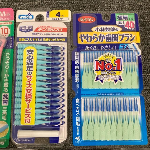 Vi J ѐ Oral-B GUM f^v ԃuV 10  wX/r[eB[ 