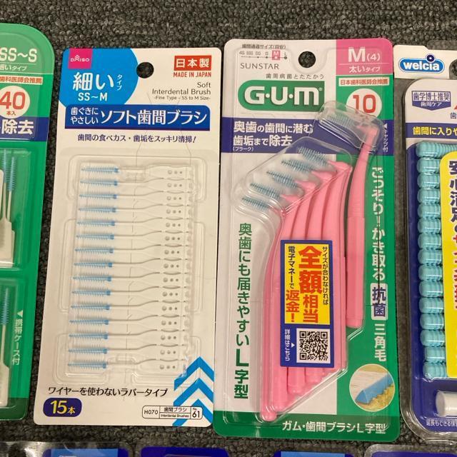 Vi J ѐ Oral-B GUM f^v ԃuV 10  wX/r[eB[ 
