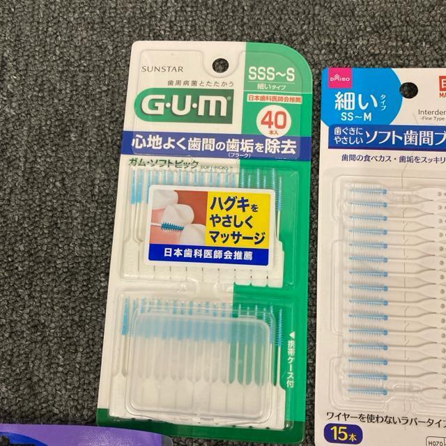 Vi J ѐ Oral-B GUM f^v ԃuV 10  wX/r[eB[ 