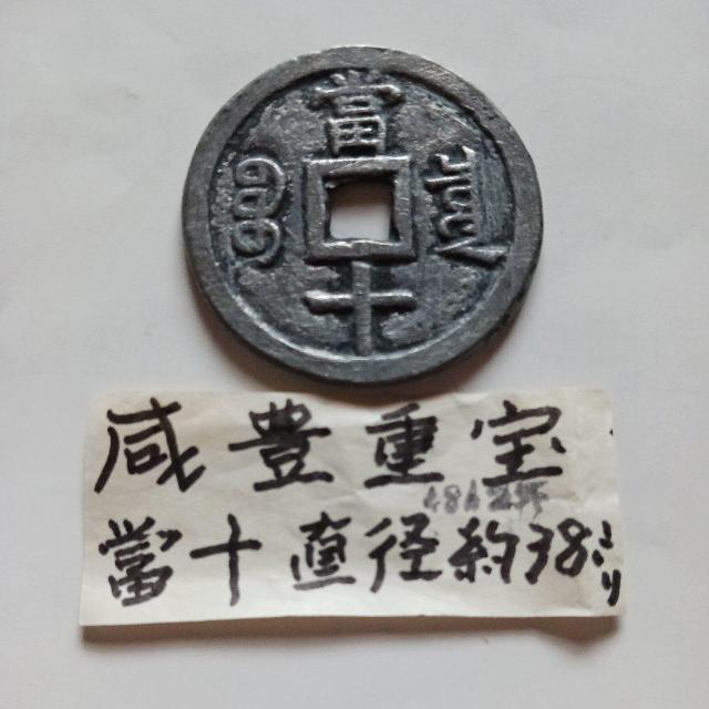 かんぽうじゅうほう < ホビー かんぽうじゅうほう < ホビーの