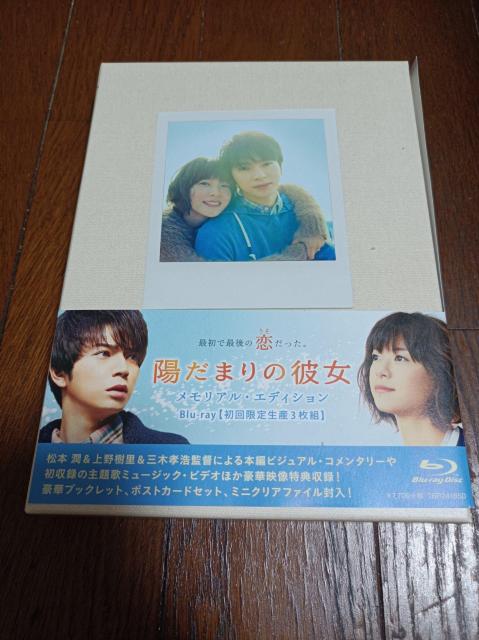 yBlu-ray{DVDzz܂̔ޏ AEGfBV@萶YՂRg@{@@ʎRS@c   CD/DVD/rfI 