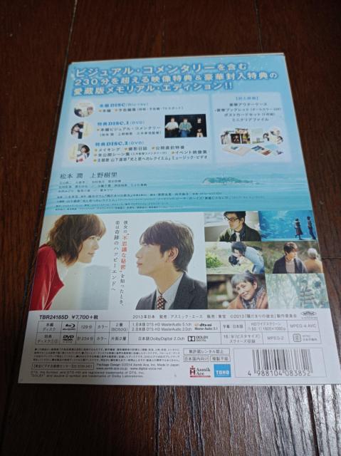 yBlu-ray{DVDzz܂̔ޏ AEGfBV@萶YՂRg@{@@ʎRS@c  CD/DVD/rfI 