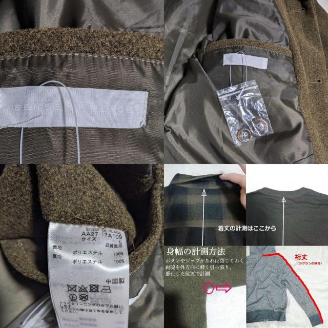 SENSE OF PLACE URBAN RESEARCH バルマカーンコート ステンカラーコート キャメル ブラウン メルトン < ブランド SENSE OF PLACE URBAN RESEARCH バルマカーンコート ステンカラーコート キャメル ブラウン メルトン < ブランドの