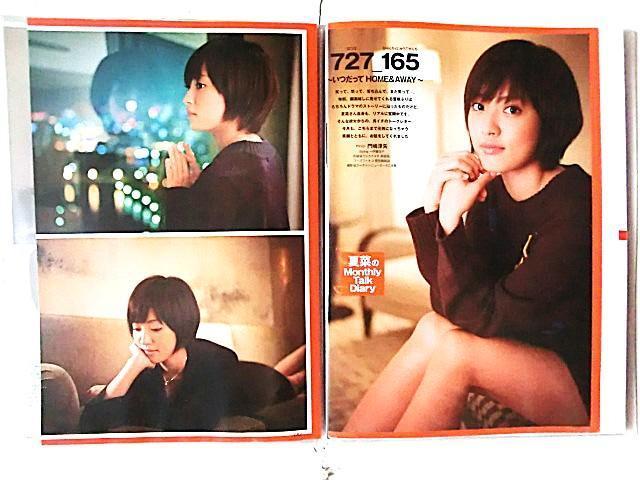 č؁؂蔲QOy[Wt@Cq  ^gObY 