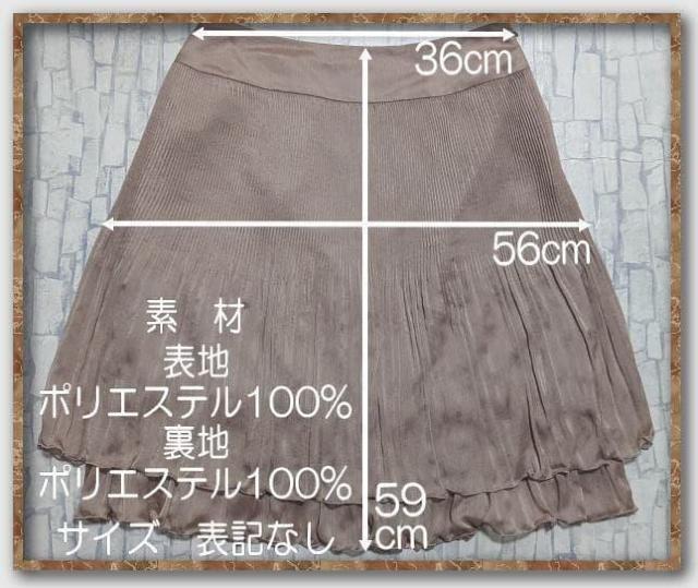 ローラアシュレイ シフォンプリーツスカート 薄茶 < ブランド ローラアシュレイ シフォンプリーツスカート 薄茶 < ブランドの