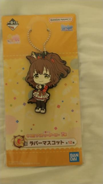 一番くじ景品 ラバーチャーム < アニメ/コミック/キャラクター 一番くじ景品 ラバーチャーム < アニメ/コミック/キャラクターの