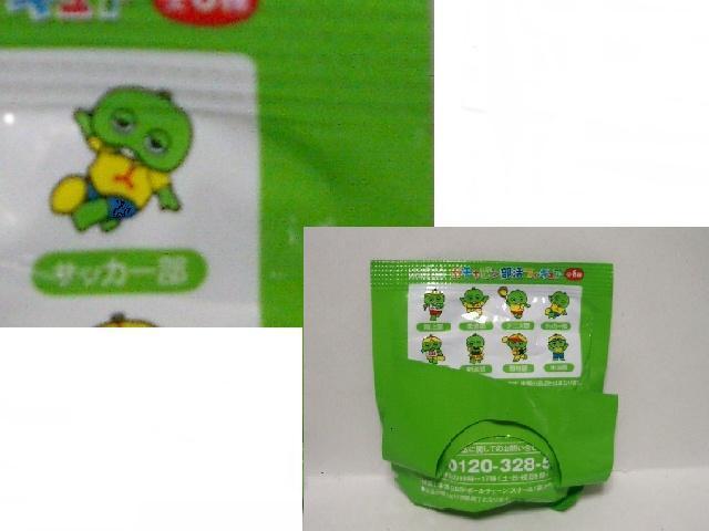 未使用◆三ツ矢サイダー<ガチャピン部活フィギュア/サッカー部>ボールチェーン付き < ホビー 未使用◆三ツ矢サイダー<ガチャピン部活フィギュア/サッカー部>ボールチェーン付き < ホビーの