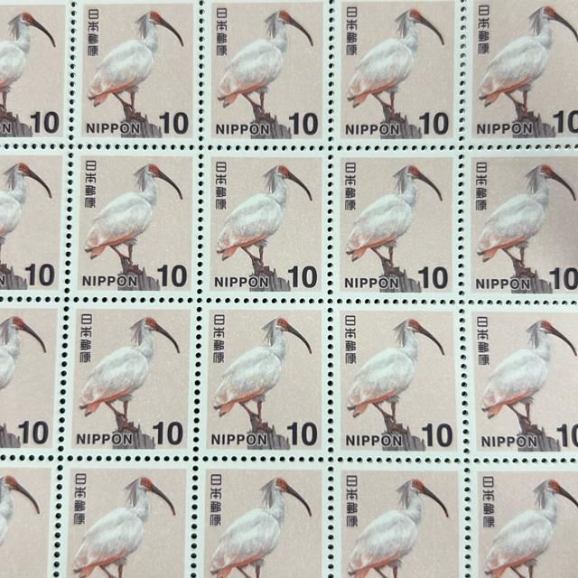 10円切手 2枚 未使用 ミニレター発送 同梱可 < ホビー 10円切手 2枚 未使用 ミニレター発送 同梱可 < ホビーの