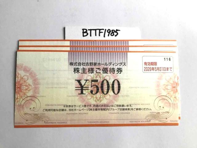 �g��� ����D�Ҍ� 3�� ���|�C���g���p�ɂǂ�����  �� �`�P�b�g/������ 