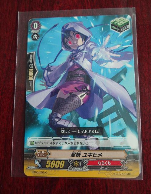 �J�[�h�t�@�C�g�I�I���@���K�[�h �E�d ���L�q�� �g���K�[ BT05/059 C 343  �� �g���[�f�B���O�J�[�h�� 