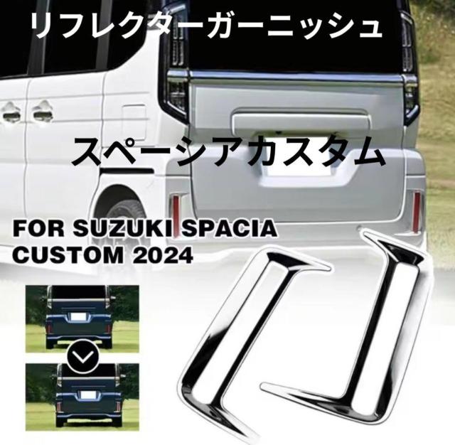 �X�Y�L�X�y�[�V�A�J�X�^���@���A���t���N�^�[�K�[�j�b�V���@MK54S�AMK94S�@�V�i �� ������/�o�C�N