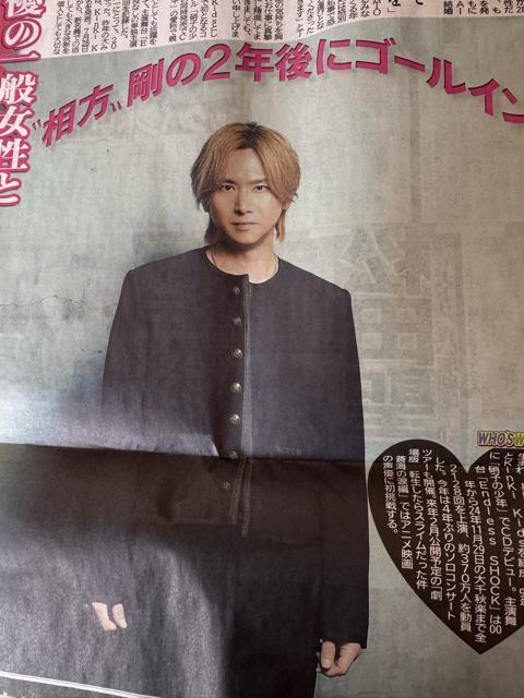 ���{���ꂳ�� �����̐V�� �f�B���[�X�|�[�c�V���V�i���g�p�i ! �B �� �z�r�[�� 