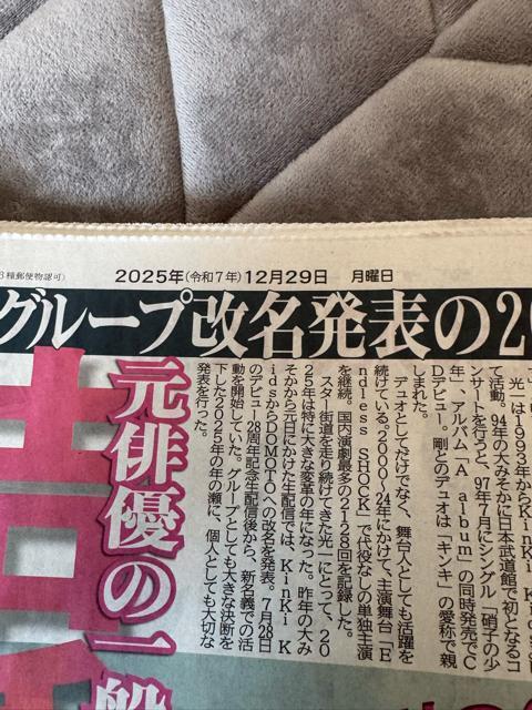 ���{���ꂳ�� �����̐V�� �f�B���[�X�|�[�c�V���V�i���g�p�i ! �B �� �z�r�[�� 