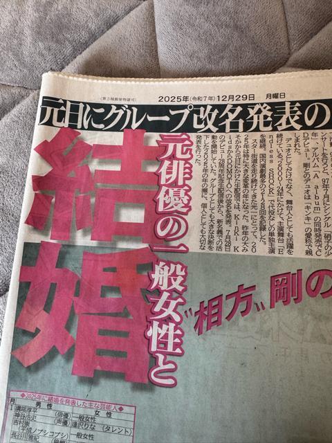 ���{���ꂳ�� �����̐V�� �f�B���[�X�|�[�c�V���V�i���g�p�i ! �B �� �z�r�[�� 