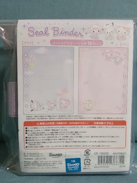 �T�����I�L�����N�^�[�@�V�[���o�C���_�[�@ �� �C���e���A/���C�t�� 