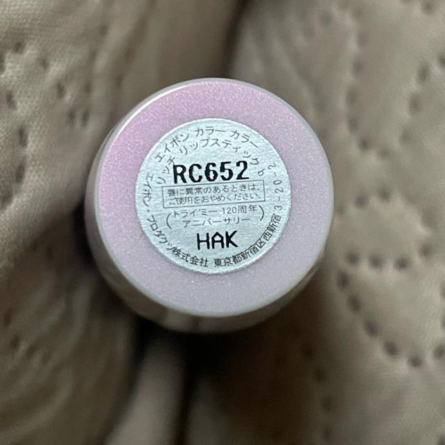 �؎�� �G�C�{�� �J���[���b�` ���b�v�X�e�B�b�N RC652 ���g �� �u�����h�� 