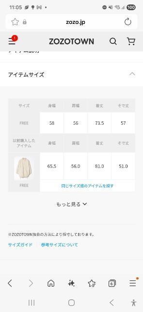 FREAK�fS STORE���o�[�V�u���W���P�b�g �� �u�����h�� 