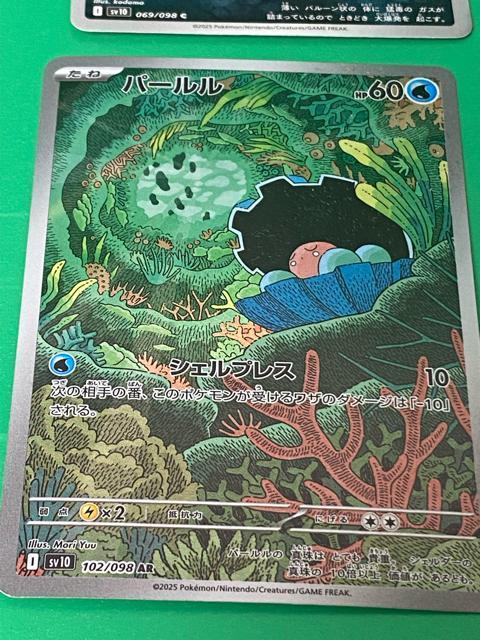 ポケモンカード ロケット団 ミミッキュ ドガース パールルAR カスタムカード 豪華6枚セット 引退 < トレーディングカード ポケモンカード ロケット団 ミミッキュ ドガース パールルAR カスタムカード 豪華6枚セット 引退 < トレーディングカードの