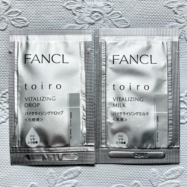 ★FANCL☆コアエフェクター×2☆トイロバイタライジング化粧液・乳液 おためし < ブランド ★FANCL☆コアエフェクター×2☆トイロバイタライジング化粧液・乳液 おためし < ブランドの