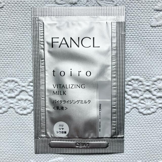★FANCL☆コアエフェクター×2☆トイロバイタライジング化粧液・乳液 おためし < ブランド ★FANCL☆コアエフェクター×2☆トイロバイタライジング化粧液・乳液 おためし < ブランドの