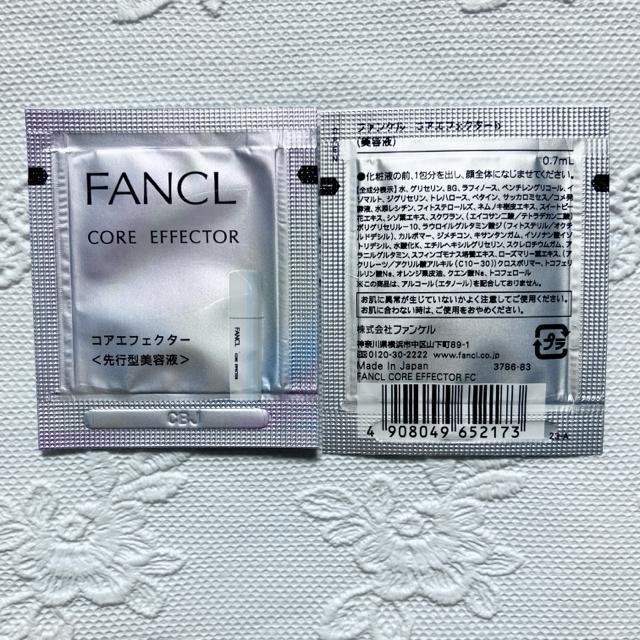 ★FANCL☆コアエフェクター×2☆トイロバイタライジング化粧液・乳液 おためし < ブランド ★FANCL☆コアエフェクター×2☆トイロバイタライジング化粧液・乳液 おためし < ブランドの