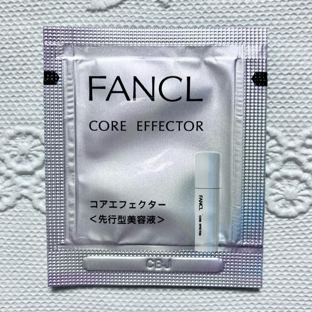 ★FANCL☆コアエフェクター×2☆トイロバイタライジング化粧液・乳液 おためし < ブランド ★FANCL☆コアエフェクター×2☆トイロバイタライジング化粧液・乳液 おためし < ブランドの
