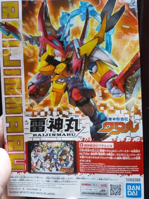 素組ジャンク/新ワタルプラモ/雷神丸 < ホビー 素組ジャンク/新ワタルプラモ/雷神丸 < ホビーの
