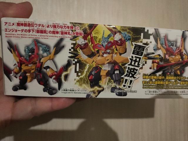 素組ジャンク/新ワタルプラモ/雷神丸 < ホビー 素組ジャンク/新ワタルプラモ/雷神丸 < ホビーの