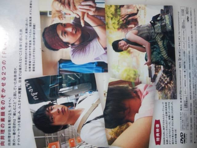 qƌĂI䗝DVDuFLATvB  ^gObY 