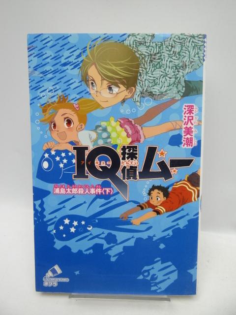 1910 IQTダ[ YYEl    {/G 