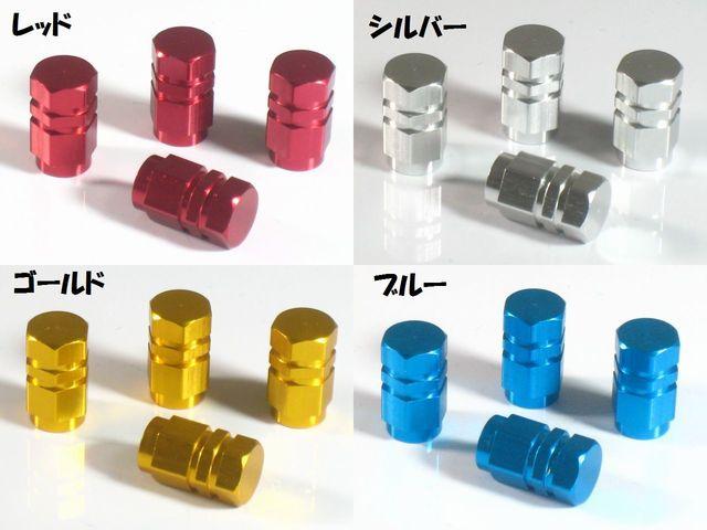 インプレッサG4 取付例あり カラフルエアバルブキャップtype3 < 自動車/バイク インプレッサG4 取付例あり カラフルエアバルブキャップtype3 < 自動車/バイク