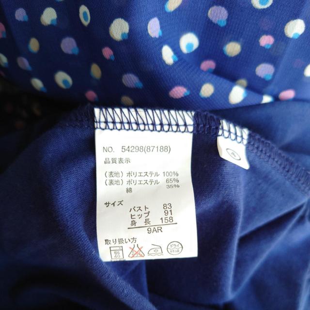rarant◇ワンピース9号ブルー系◇中古美品 < 女性ファッション  rarant◇ワンピース9号ブルー系◇中古美品 < 女性ファッションの