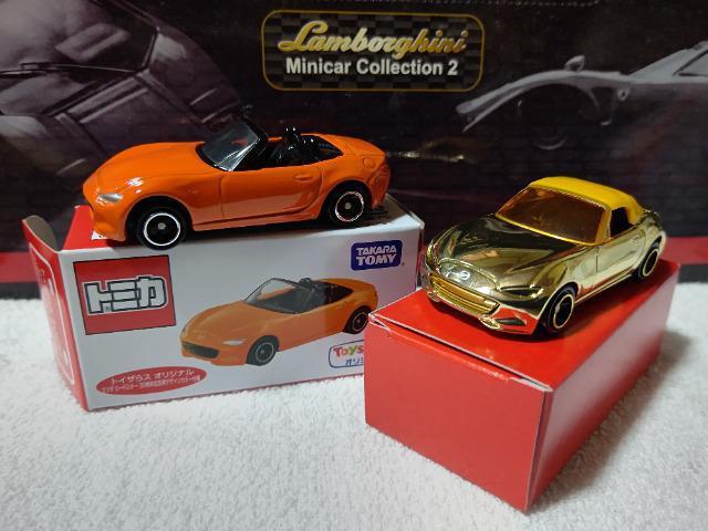 �g�C�U��X���� ���[�h�X�^�[ �C�x���g���� �����b�L �\�t�g�g�b�v�@  �� �z�r�[�� 