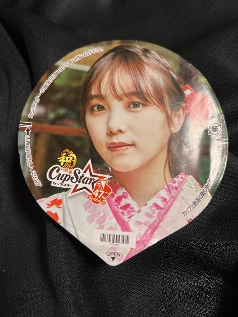 乃木坂46 与田祐希 田村真佑 サイン サッポロ一番 カップスター ふた < タレントグッズ  乃木坂46 与田祐希 田村真佑 サイン サッポロ一番 カップスター ふた  < タレントグッズの