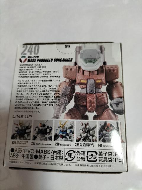 ガンダムコンバージ マスプロダクトガンキャノン 未開封 新品 < アニメ/コミック/キャラクター  ガンダムコンバージ マスプロダクトガンキャノン 未開封 新品 < アニメ/コミック/キャラクターの