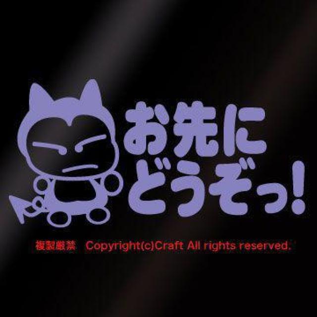 ����ɂǂ������I/�X�e�b�J�[(f�R�A�N�}����/���x���_�[)���S�ҁA��t�}�[�N �� ������/�o�C�N